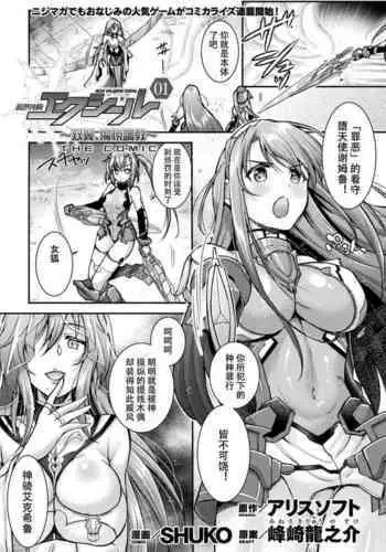 アアラサー豊満シスターさんが熟れた体を年下冒険者くんに押し付けるはなし