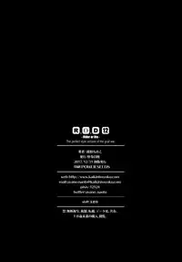 (C93) [Kaiki Nisshoku (Ayano Naoto)] R.O.D 12 -Rider or Die- (Fate/hollow ataraxia) [Chinese] [无毒汉化组]