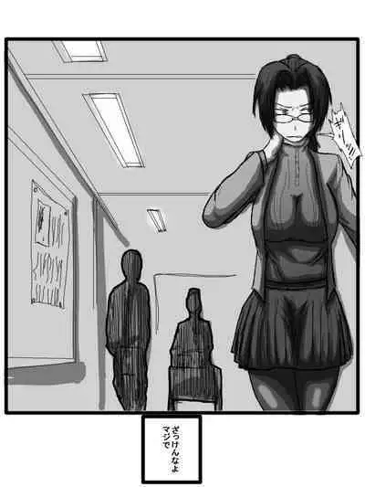 性爱日