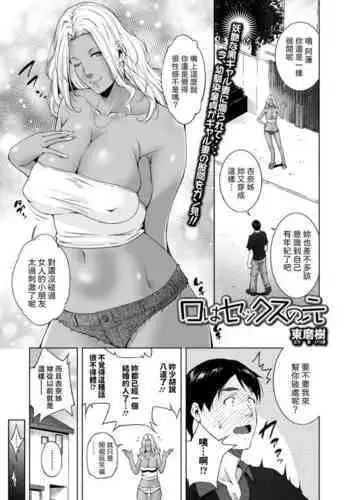 中野四葉にお酒を飲ませて悪いことをする話