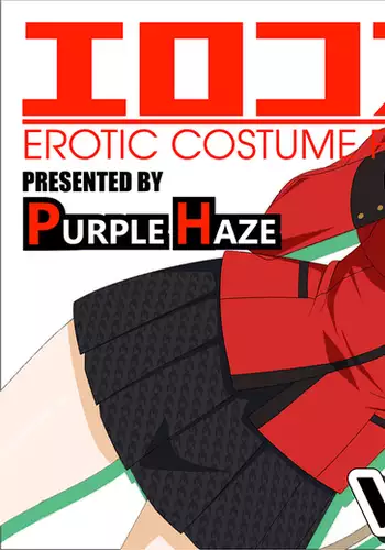 EroCos Vol.67