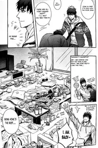 (C88) [Fuerzabruta (Zawar)] pill to ease loniness (Kuroko no Basuke) [English] [valc21] [Decensored]