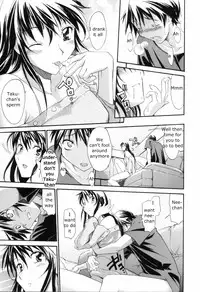 [Itosugi Masahiro] Oneechan no Onegai - A Wish of my Sister [English]