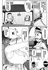 [Meme50] Hatsujou Keihou [Chinese] [風與龍爺與蠟筆與噓與ahei與丧尸汉化]