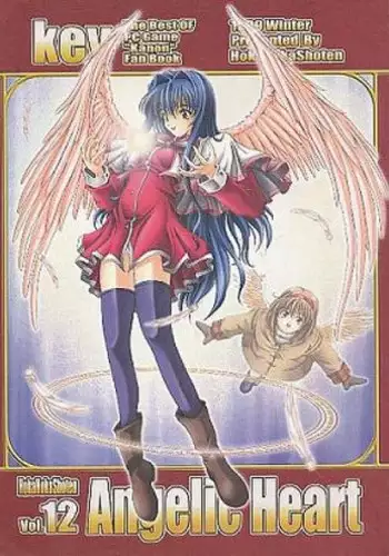 (C60) [Hoka Hoka Shoten, prelude (Chiaki Tarou)] Chibit (Chobits)