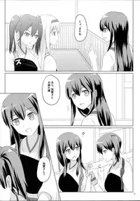 (C89) [ifpark.Com (ifpark)] Ikkousen to Gokousen no Kou Soushuuhen Kai (Kantai Collection -KanColle-) [Incomplete]