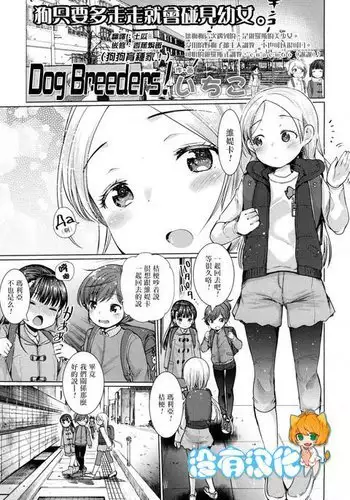ケツァルコアトルの日常