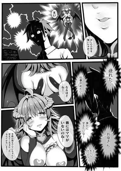 Bessatsu Comic Unreal Jingai Onee-san ni Yoru Amayakashi Sakusei Hen Vol. 1