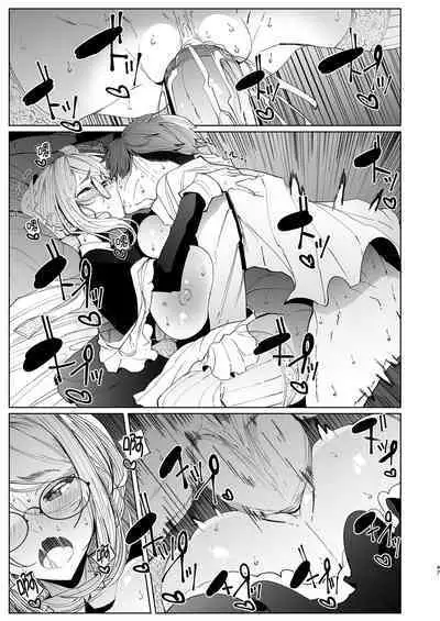 [Metro Notes (Tsumetoro)] Shinshi Tsuki Maid no Sophie-san 1~8 | 貼身女僕蘇菲 1~8 [本本力學實驗室] [Decensored] [Digital]