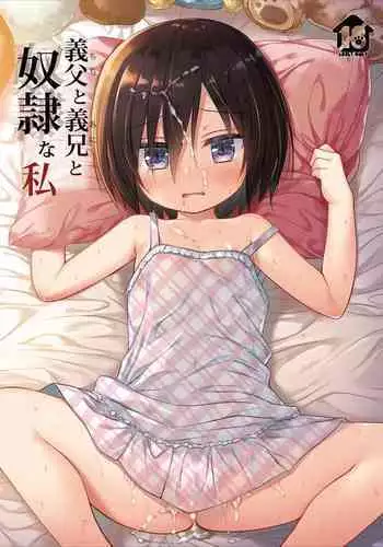 Chichi to Ani to Dorei na Watashi