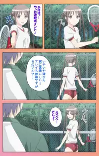 [Lune Comic] [Full Color Seijin Han] Fault!! Special Complete Ban [Digital]