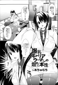 ANGEL Club 2014-01