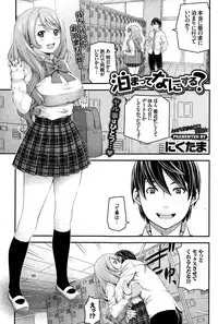 COMIC BAVEL 2015-02