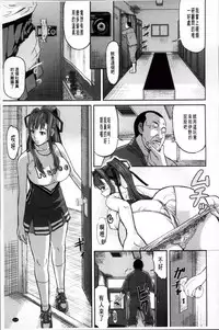 [Honebuto Danshaku] Onna Jigoku Niku no Tsubo~Hentai Rui Inran Ka Mesu Buta Ichidaiki~ | 女地獄、肉之壺 ~変態類淫乱科淫母豬一代記~ [Chinese]