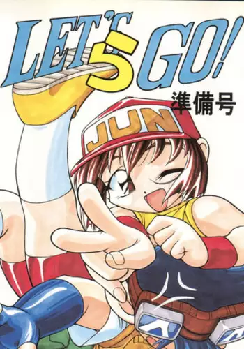 [Mano Jun] Boku wo Furimuite
