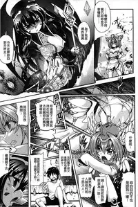 [Rohgun] Eroge o Tsukurou! Genteiban - Let's develop the adult game together | 一起來製作情色遊戲! 限定版  [Chinese]