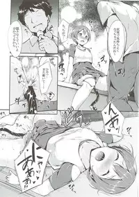 (C86) [Ringoya (Alp)] Rin-chan Analism (Love Live!)