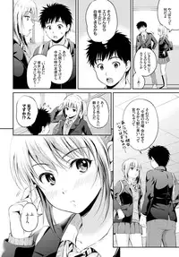 COMIC BAVEL 2016-02 [Digital]
