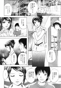 COMIC TENMA 2007-09