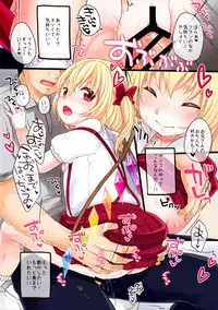 (Reitaisai 11) [MeltdoWN COmet (Yukiu Con)] Shoujo f (Touhou Project)