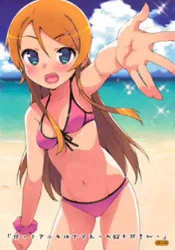 Shitagi to Sotsugyou to Aniki to Ore to | 内衣和毕业和大哥和我