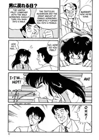 [Watanabe Hideyuki] Chotto Dake Ee Kimochi!! Ch1