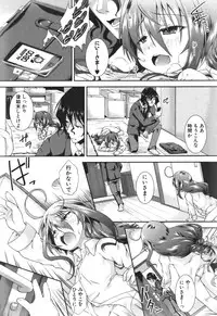 COMIC Shingeki 2011-05