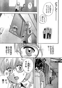 Young Champion Retsu Vol.02