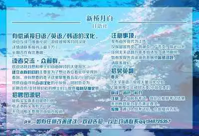 [True RIDE (Amamiya Shinjitsu)] Anthuria (Granblue Fantasy) [Chinese] [新桥月白日语社] [Digital]