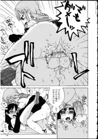 [Anthology] Futanarikko LOVE 10