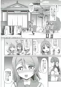 (BokuLove! Sunshine in Numazu 2) [Doku Tonkotsu Niku Dorei (Tanohito)] Chika-chan no Karada de Onanie no Toriko Riko Please (Love Live! Sunshine!!)