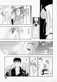 [Mutsuki Tsutomu] I WANT · · · ~ what you want of me ~