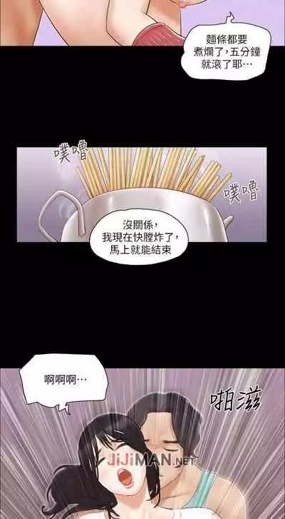 【周五连载】协议换爱（作者：遠德） 第1~62话