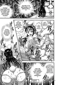 (C87) [Kuroyuki (Kakyouin Chiroru)] Ore Yome Ranking 1 | My Bride Ranking 1 (Futari wa Precure) [English] {doujin-moe.us}