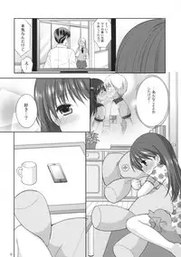 (COMITIA115) [Imomuya Honpo - Singleton (Azuma Yuki)] adolescence3