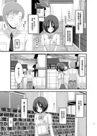 [valssu (Charu)] Roshutsu Shoujo Nikki Soushuuhen 1 Satsume [Digital] [Chinese] [流星,丧失,清纯突破汉化组汉化,你哟重嵌]