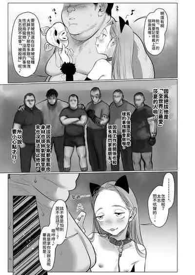 [Rinjuu Circus (Haguhagu)] Re: Welcome Sashachan ~Sasha-chan ga Youkoso 2~ | Re:Welcome Sashachang小莎夏來造訪2 [Chinese] [禁漫漢化組] [Digital]