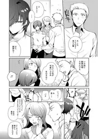 [Anthology] Gekkan Web Otoko no Ko-llection! S Vol. 13 [Digital]