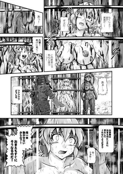[Studio Kyawn (Murakami Masaki)] Senki Zenmetsu R EP 2: Tachi〇 Hibiki & Yukine Ch〇s (Senki Zesshou Symphogear) [Digital]