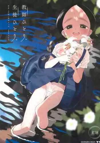 三国杀同人二改壁纸 4K 8K 无水印