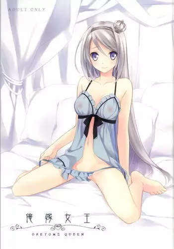 (C54) [BUNCHINDOH (Bunchin)] WILD P7