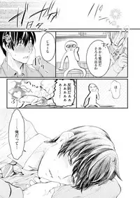 [Kanzaki Yuzu] Nijiiro no Kimi ga Suki