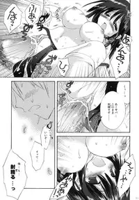 (C79) [Korisuya (Korisu)] 2009 Korisuya Original Soushuuhen #02