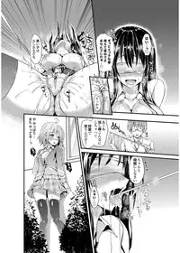 [Michiking] Kinyoku-bu ~Onna Seito-tachi ni Choukyou Seikyouiku Jisshuu~ [Digital]