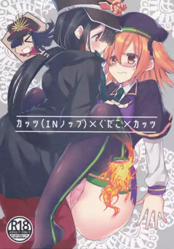 [Mokkorihan] 30-Sai hoiku-shi kon katsu pātī de deatta yarimoku ni jinsei dainashi ni sa reru