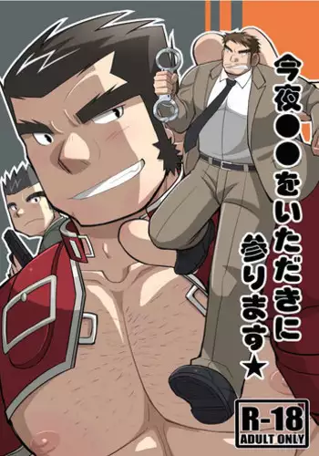 [エッチな体験談告白投稿男塾]ごめんね、今日のデート行けなくなっちゃった。（元AV男優教師のキモ山先生改良版）