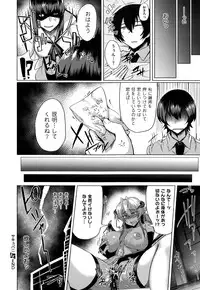 COMIC ExE 01