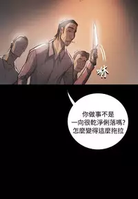 姐姐:莲 52-65+后记 [完结][Chinese]
