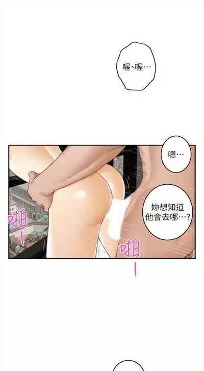 [龜足] S-Mate 1-100 官方中文（完結）