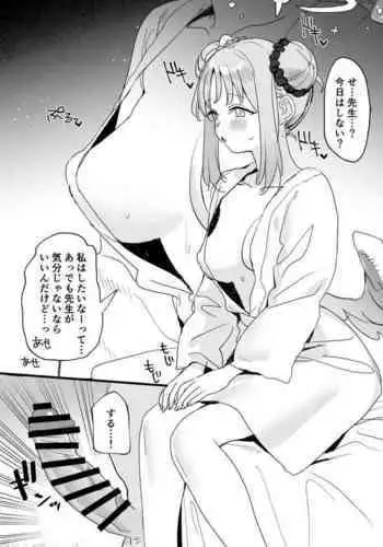 Mika Ecchi Manga